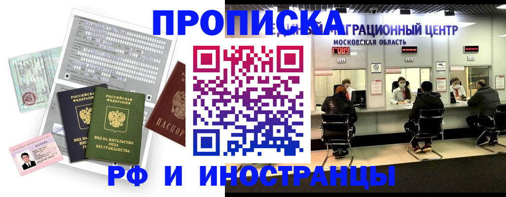 регистрация для дет. сада в Иркутской области
